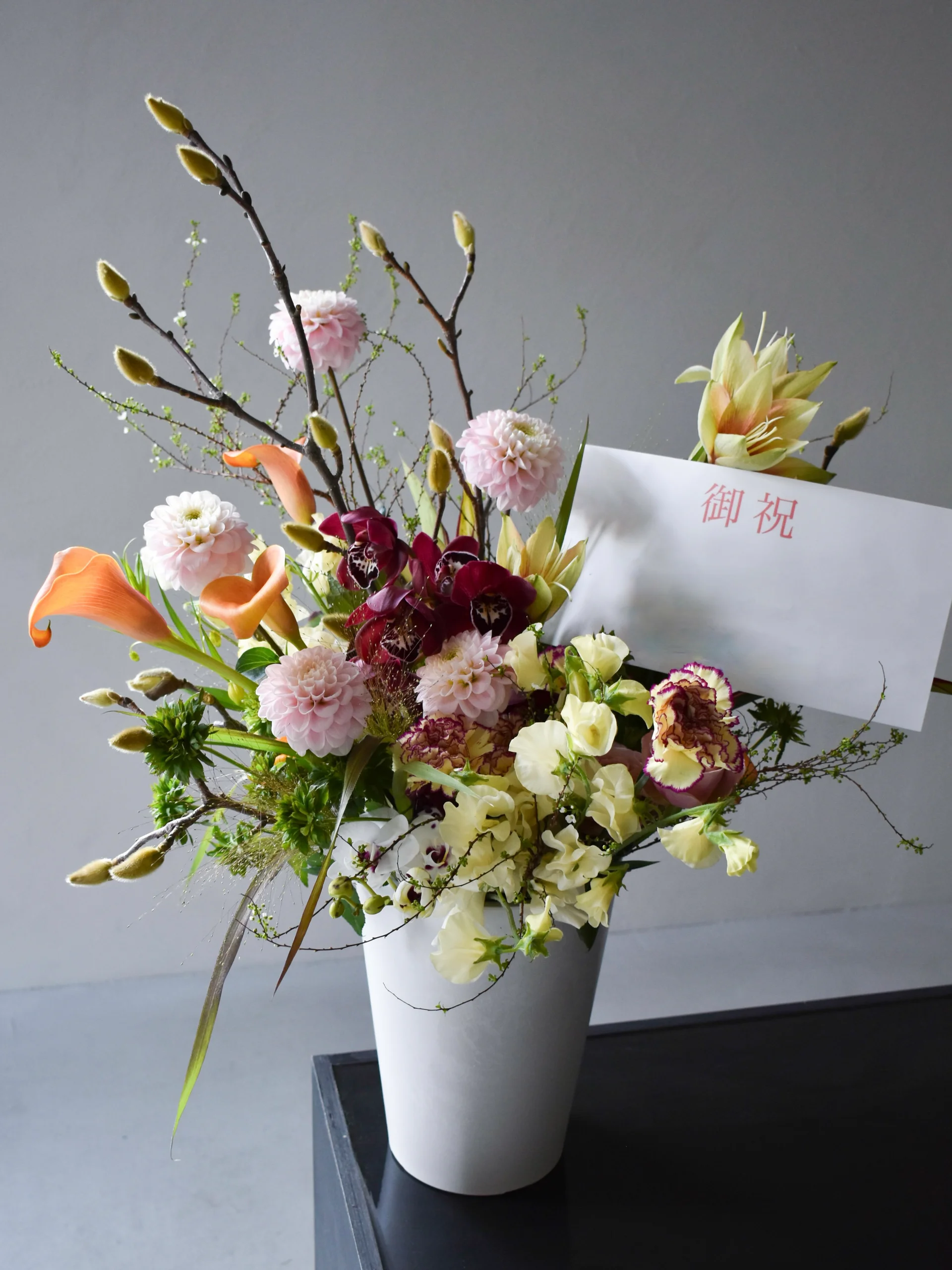 Arrangement - LL